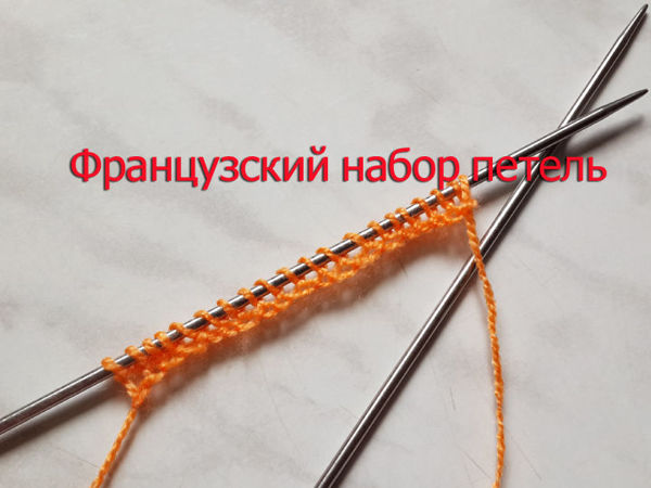 Французский набор петель | Ярмарка Мастеров - ручная работа, handmade