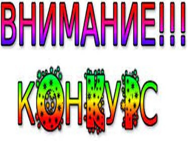 Конкурс коллекций от 2-х Мастеров! | Ярмарка Мастеров - ручная работа, handmade Конкурс коллекций от 2-х Мастеров! | Ярмарка Мастеров - ручная работа, handmade