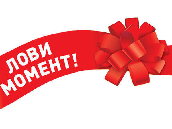 Big Sale с 1 по 7 октября | Ярмарка Мастеров - ручная работа, handmade