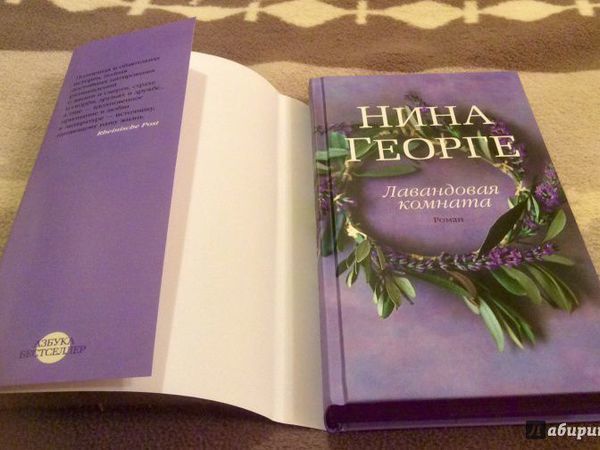 За несколько дней до отъезда ....Идея для нового розыгрыша.Екатерина | Ярмарка Мастеров - ручная работа, handmade
