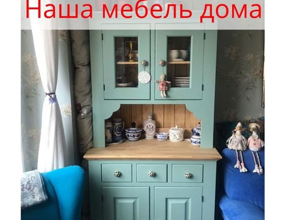 Наша мебель дома | Ярмарка Мастеров - ручная работа, handmade