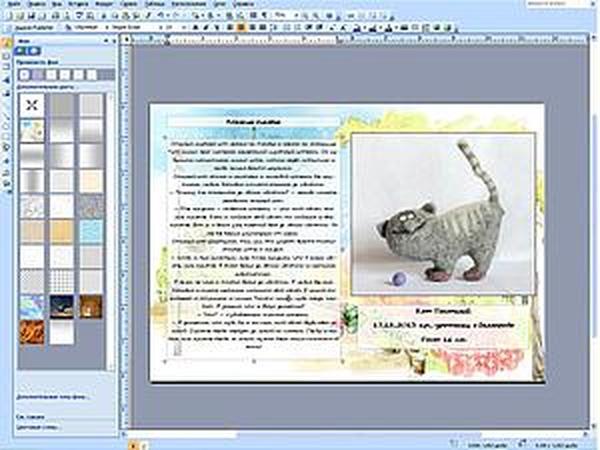 Как бесплатно использовать Microsoft Powerpoint в WPS Office