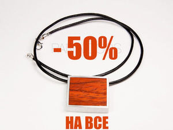 Ярмарка-распродажа Рождественский Ценопад ! 7 января - скидка 50% ! | Ярмарка Мастеров - ручная работа, handmade