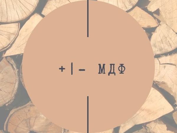 + / — Мдф | Ярмарка Мастеров - ручная работа, handmade