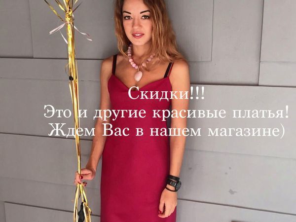 Скандальные скидки на осень-зима! | Ярмарка Мастеров - ручная работа, handmade