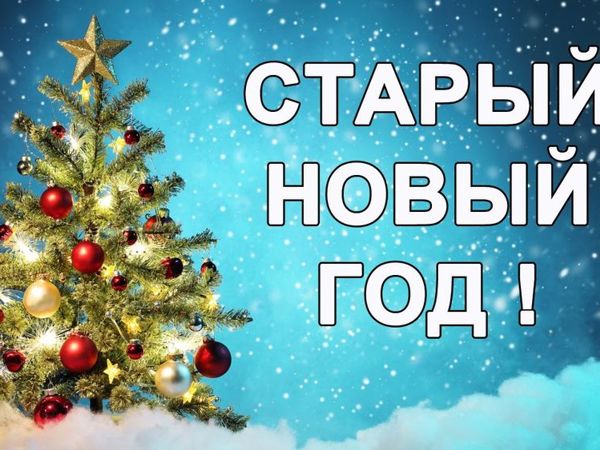 Таро Прогноз на неделю с 14 по 20 января | Ярмарка Мастеров - ручная работа, handmade