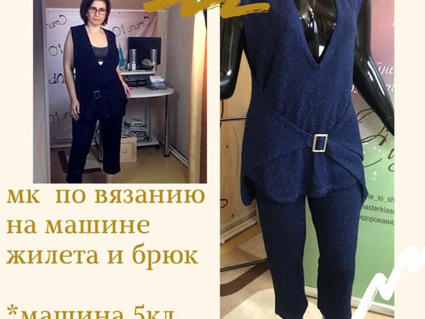 Видео костюма МК | Ярмарка Мастеров - ручная работа, handmade