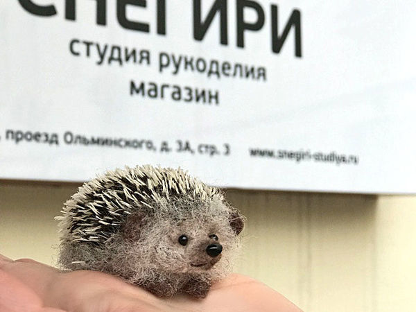 Валяем ёжика с иголками | Ярмарка Мастеров - ручная работа, handmade Валяем ёжика с иголками | Ярмарка Мастеров - ручная работа, handmade