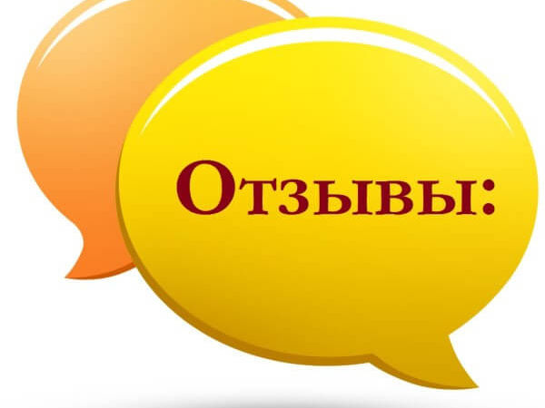 Про покупки и отзывы | Ярмарка Мастеров - ручная работа, handmade