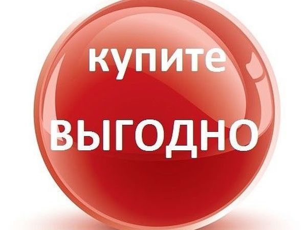 Продажа открыток выгодно