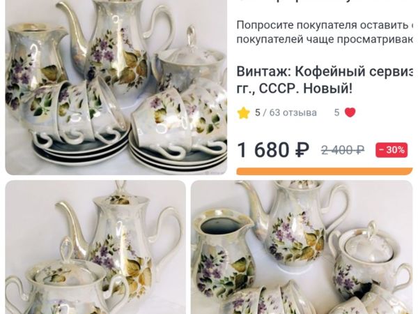 Скидка дня -30% | Ярмарка Мастеров - ручная работа, handmade