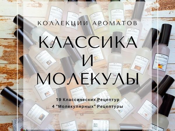 2 Коллекции-