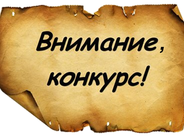 Предновогодний конкурс коллекций! Часть 2-ая!) | Ярмарка Мастеров - ручная работа, handmade