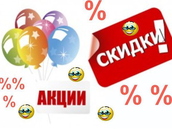 Распродажа | Ярмарка Мастеров - ручная работа, handmade