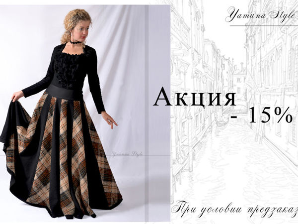 Акция на осенние и зимние изделия | Ярмарка Мастеров - ручная работа, handmade