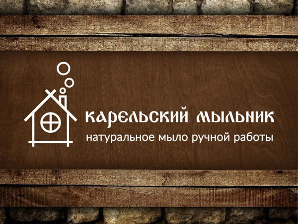 Логотип для мыловара | Ярмарка Мастеров - ручная работа, handmade Логотип для мыловара | Ярмарка Мастеров - ручная работа, handmade