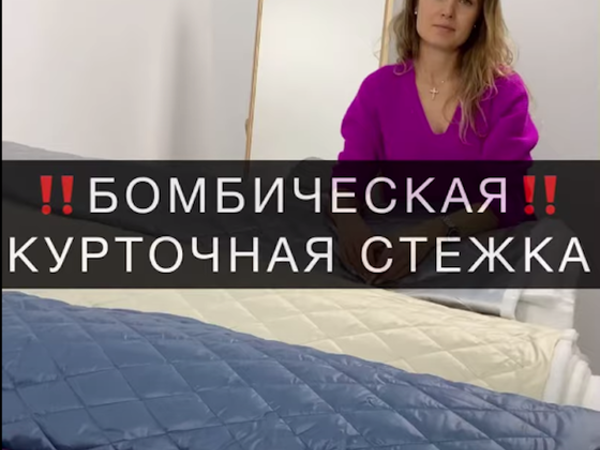 Курточные ткани | Ярмарка Мастеров - ручная работа, handmade