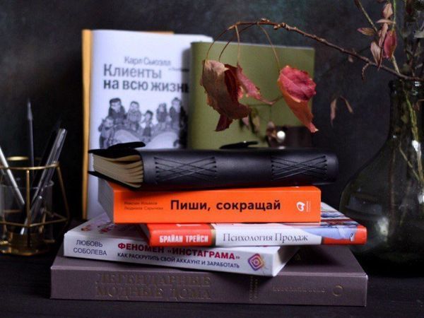 Как продавать свою книгу на ридер