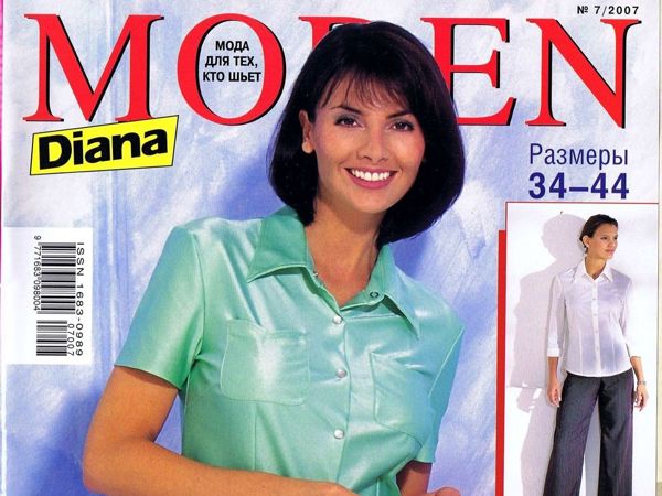 Diana Moden № 7/2007 «Мода для миниатюрных женщин» . Фото моделей | Ярмарка Мастеров - ручная работа, handmade