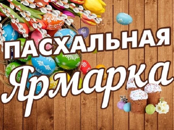 Рекламная и информационная поддержка! | Ярмарка Мастеров - ручная работа, handmade