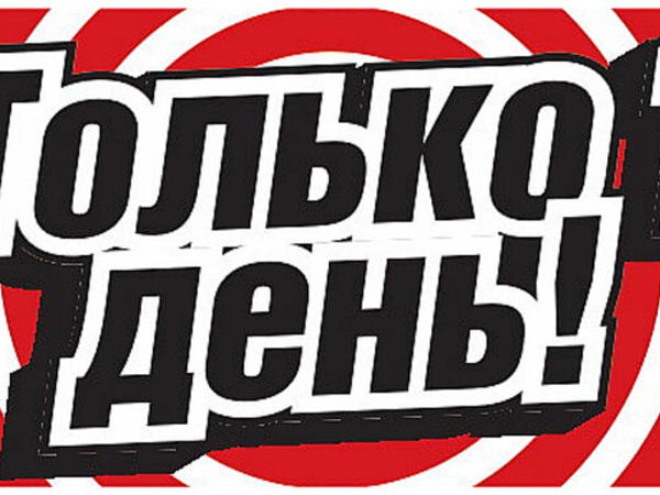 Парфюмерная магия: распродажа по понедельникам!!! | Ярмарка Мастеров - ручная работа, handmade Парфюмерная магия: распродажа по понедельникам!!! | Ярмарка Мастеров - ручная работа, handmade