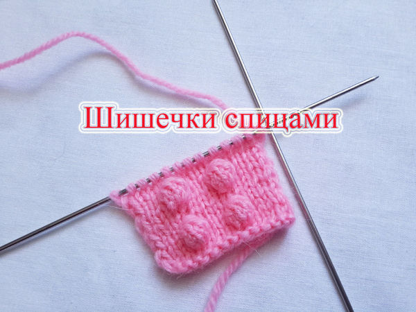 Статьи. Магазин вязания «Knitshop». Инструменты для вязания | Купить инструменты для вязания