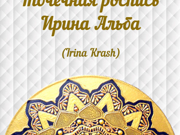 Кардинальные изменения. Успеть до Нового года ) | Ярмарка Мастеров - ручная работа, handmade