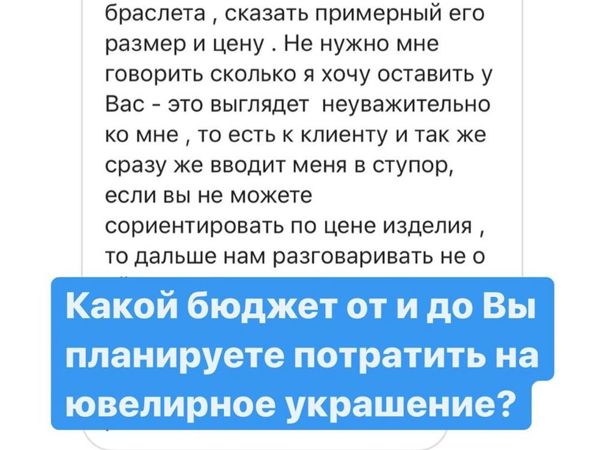 Спасибо за вопросы, претензии, своё мнение. Они помогают нам быть лучше! | Ярмарка Мастеров - ручная работа, handmade