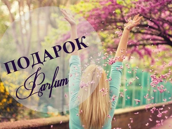 Серединка лета — время для нового аромата и подарка. Сегодня! | Ярмарка Мастеров - ручная работа, handmade