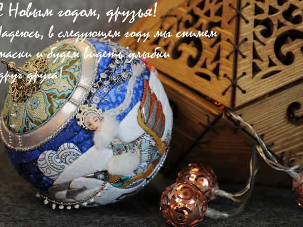 C Новым Годом! | Ярмарка Мастеров - ручная работа, handmade