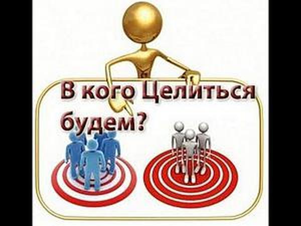 Реалити-шоу от Елены Вячеславовны! Третье задание - ищем ЦА!!! | Ярмарка Мастеров - ручная работа, handmade