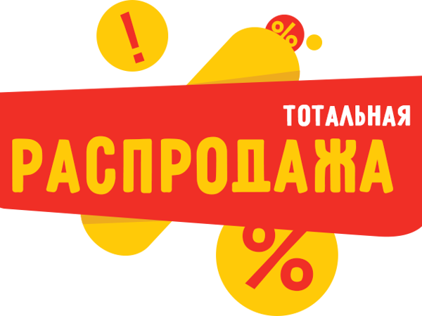 Распродажа-ликвидация украшений по закупочным ценам! | Ярмарка Мастеров - ручная работа, handmade
