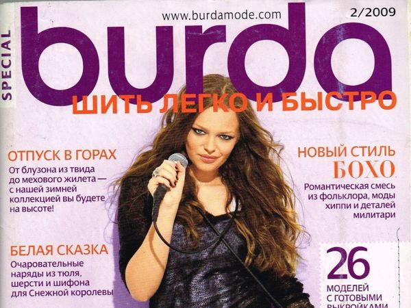 Парад моделей Burda «Шить легко и быстро» , № 2/2009 | Ярмарка Мастеров - ручная работа, handmade