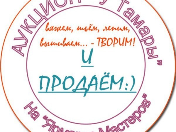 Анонс! 2 августа