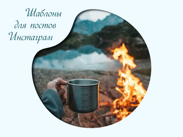 Шаблоны Инстаграм.Голубой дизайн Инстаграм | Ярмарка Мастеров - ручная работа, handmade Шаблоны Инстаграм.Голубой дизайн Инстаграм | Ярмарка Мастеров - ручная работа, handmade