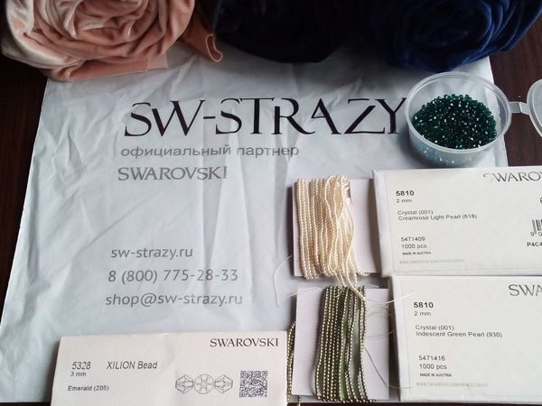 Sw Strazy Интернет Магазин Полная Версия