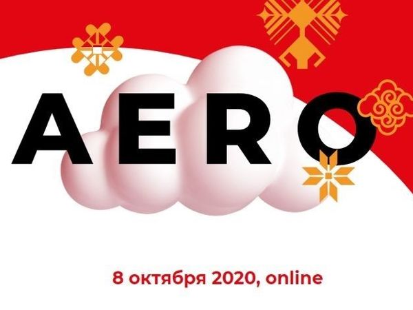 8 октября Денис Кочергин выступит на AERO Conference | Ярмарка Мастеров - ручная работа, handmade