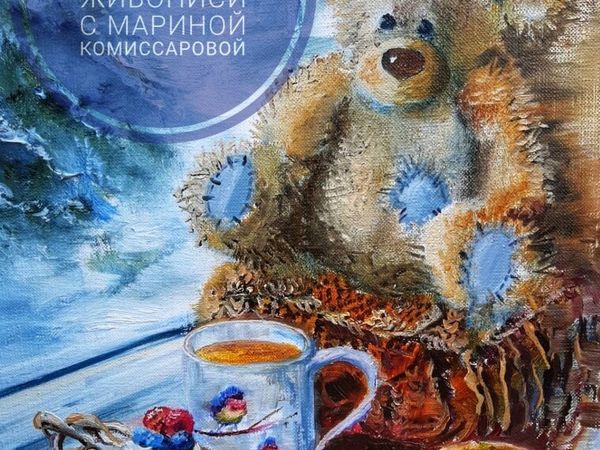 Пишем картину маслом «Когда за окном снег» | Ярмарка Мастеров - ручная работа, handmade Пишем картину маслом «Когда за окном снег» | Ярмарка Мастеров - ручная работа, handmade