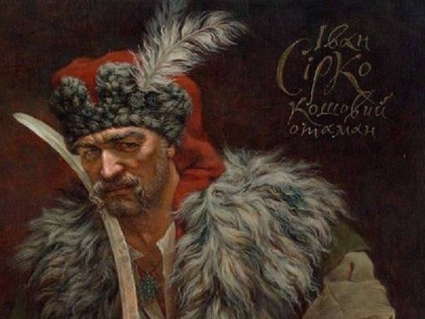 Запорожец Иван Сирко — «Национальный герой Франции» | Ярмарка Мастеров - ручная работа, handmade