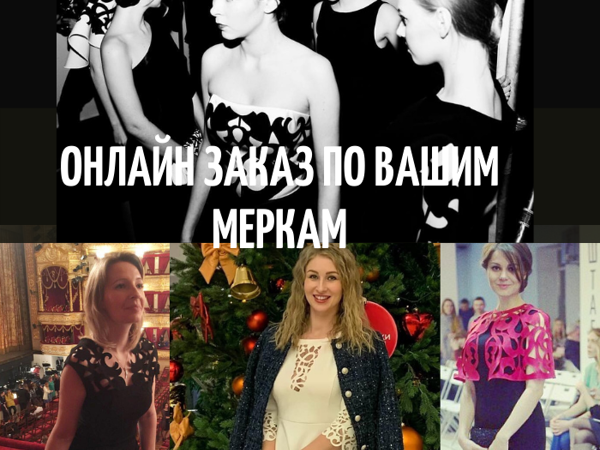Одевайтесь в Искусство онлайн из любой точки мира !!! | Ярмарка Мастеров - ручная работа, handmade