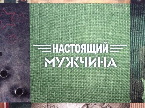 Пора готовить подарки к 23 февраля | Ярмарка Мастеров - ручная работа, handmade