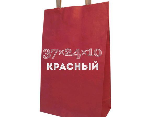 Цветные пакеты. Снятие ограничения на минимальную партию | Ярмарка Мастеров - ручная работа, handmade