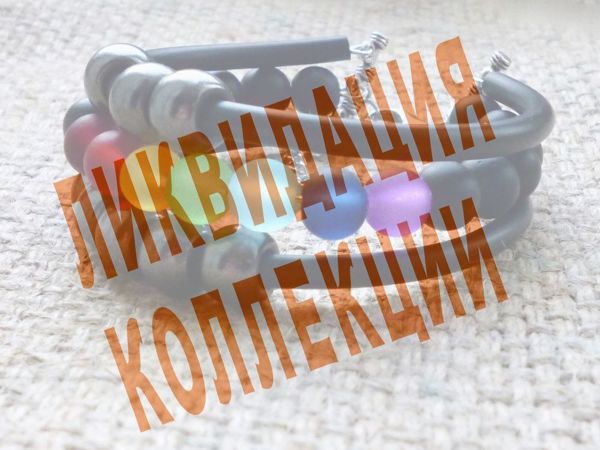 Ликвидация коллекций. Распродажа | Ярмарка Мастеров - ручная работа, handmade