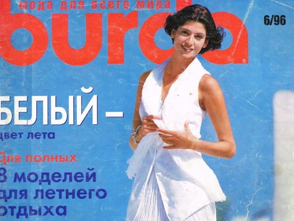 Парад моделей Burda Moden № 6/1996 | Ярмарка Мастеров - ручная работа, handmade