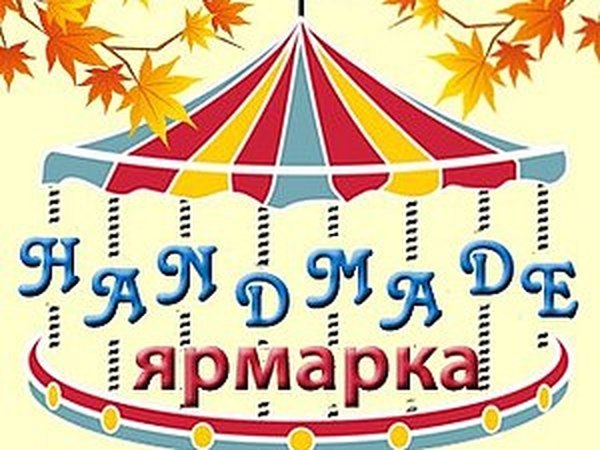 Ярмарка Handmade - Free Art | Ярмарка Мастеров - ручная работа, handmade