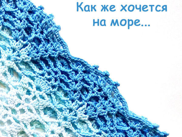 Секрет красивого «пико» | Ярмарка Мастеров - ручная работа, handmade