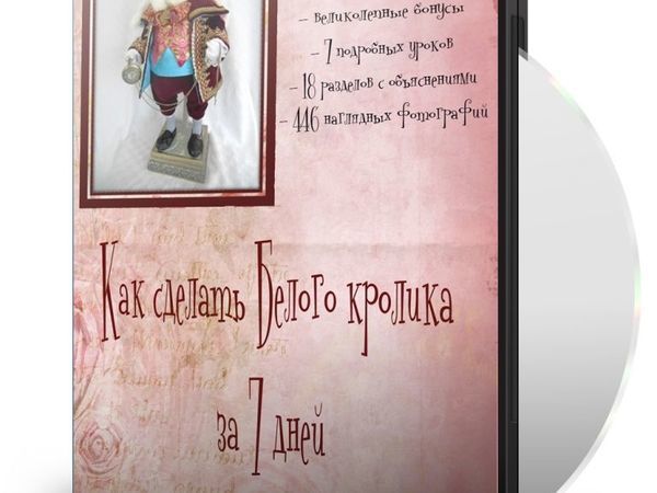 Акция к 8 марта!!! для Рукодельниц!!!!!!! | Ярмарка Мастеров - ручная работа, handmade