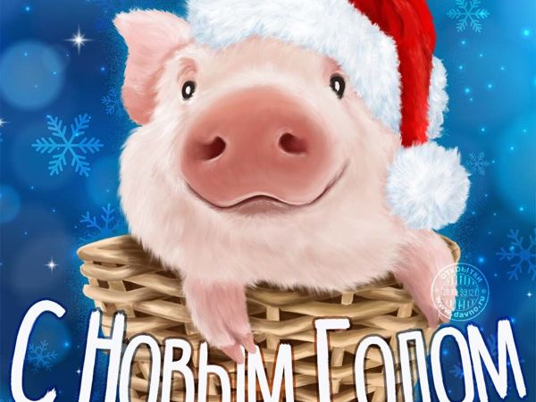 Сс Новым Годом!!! | Ярмарка Мастеров - ручная работа, handmade