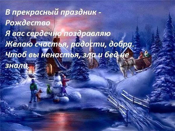 Рождественская распродажа! | Ярмарка Мастеров - ручная работа, handmade