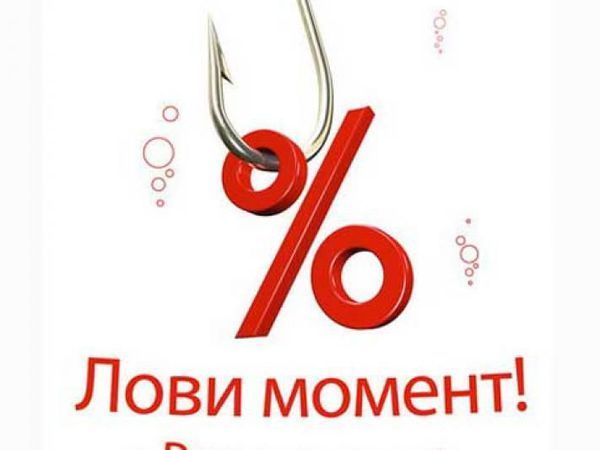 Распродажа всех готовых работ. | Ярмарка Мастеров - ручная работа, handmade